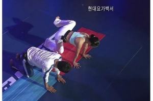 사람 여럿 죽이는 요가강사 1